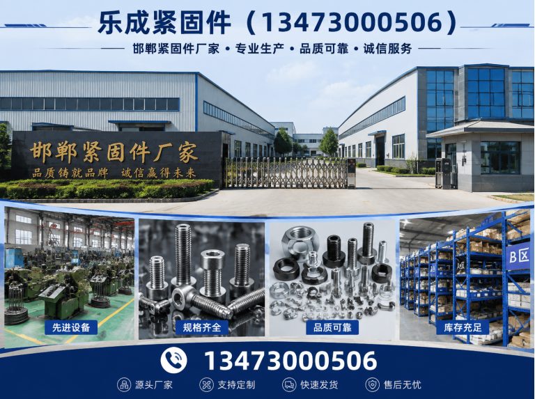 曲周县预埋件展示图